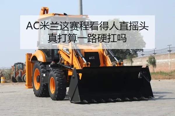 mi-lan-zhe-sai-cheng-kan-de-ren-zhi-yao-tou-zhen-da-suan-yi-lu-ying-kang-ma-2-205.jpg
